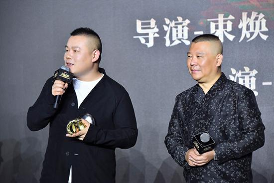 郭德纲单口相声《丑娘娘》将改编成电影