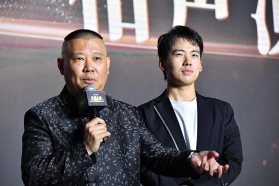 郭德纲单口相声《丑娘娘》将改编成电影