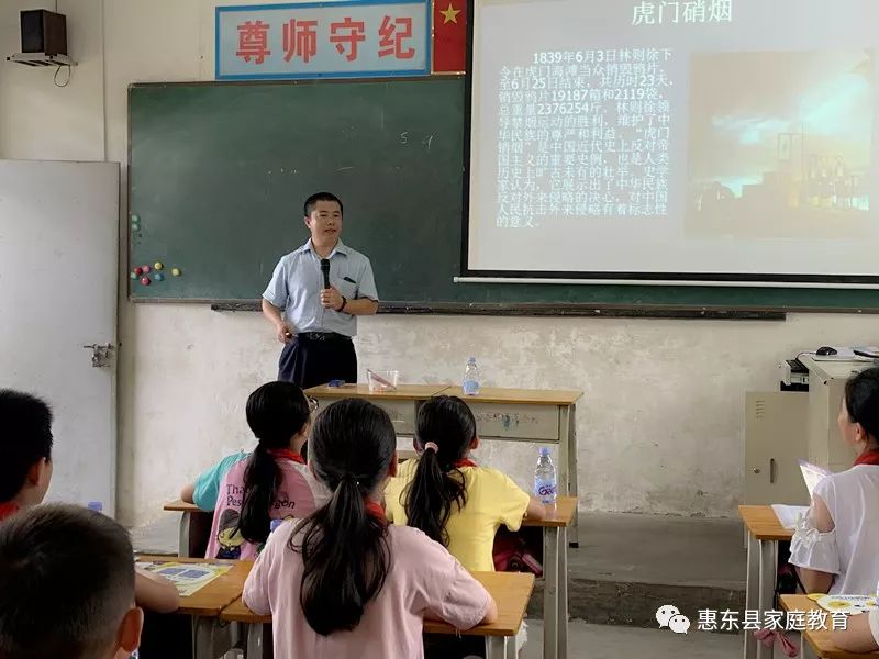 【创文在行动·未成年人"绿荫行动—惠东大岭街道平安创建公益