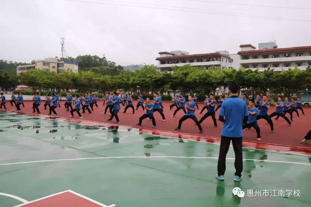 江南这边"读"好——惠州市江南学校全寄宿生招生专版