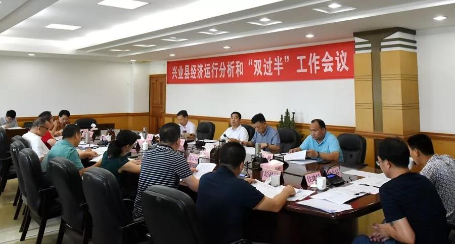 兴业县经济总量_广西兴业县五中图片