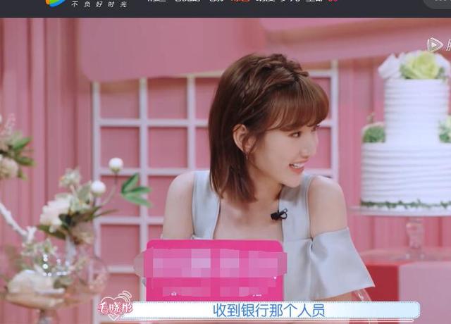 毛晓彤被问陈翔过往面色骤变直言过去都过去了