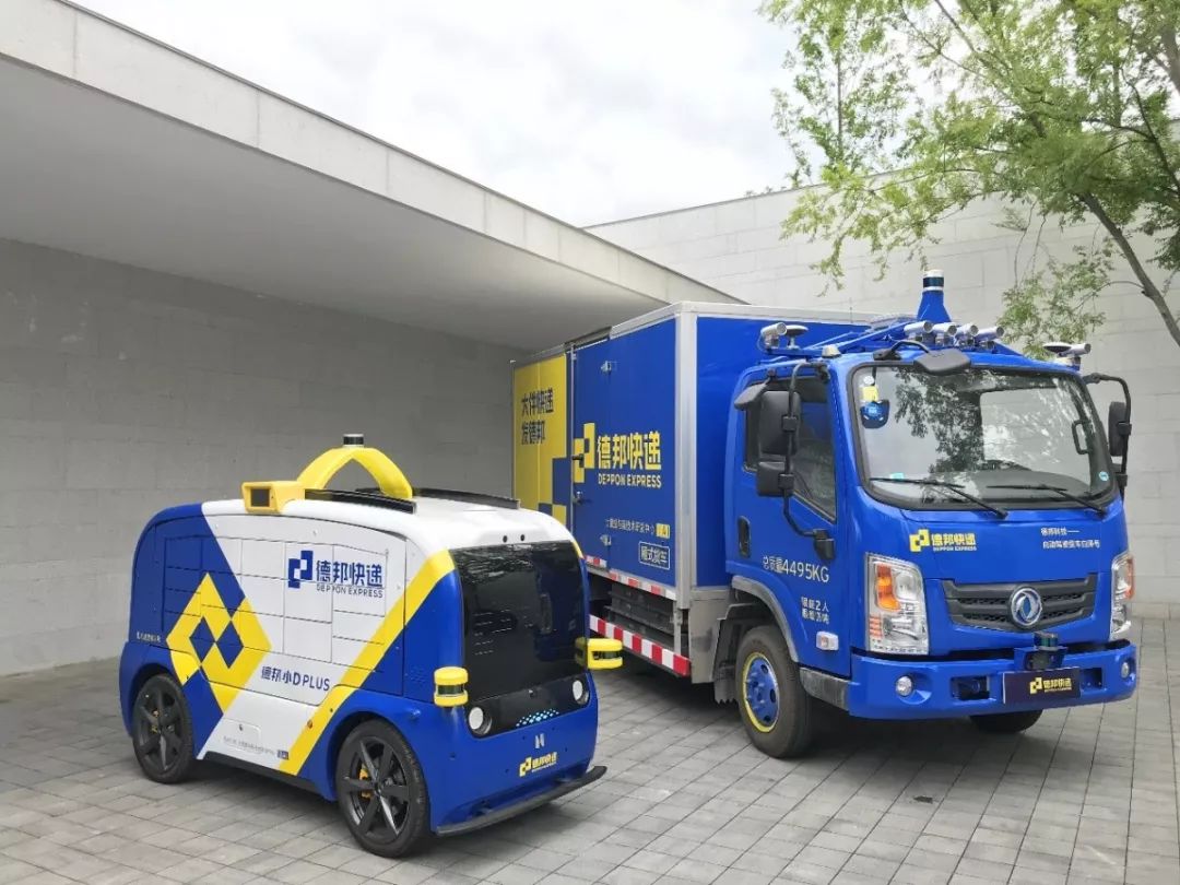 别了,驾照!德邦快递打响无人驾驶第一枪