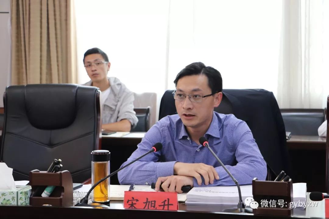 宋旭升主持召开白云区城市规划专题会议