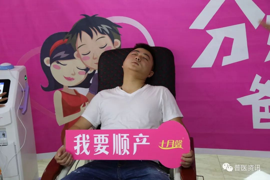 普定开展"爸爸分娩"体验活动,一个个的表情靓了.