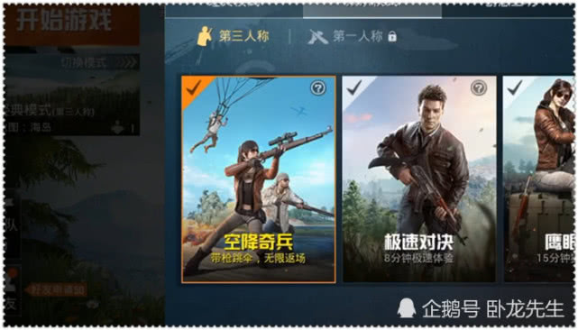 如何快速提升吃鸡技术 69a22a9e245740bb9156d177740ad266.jpeg