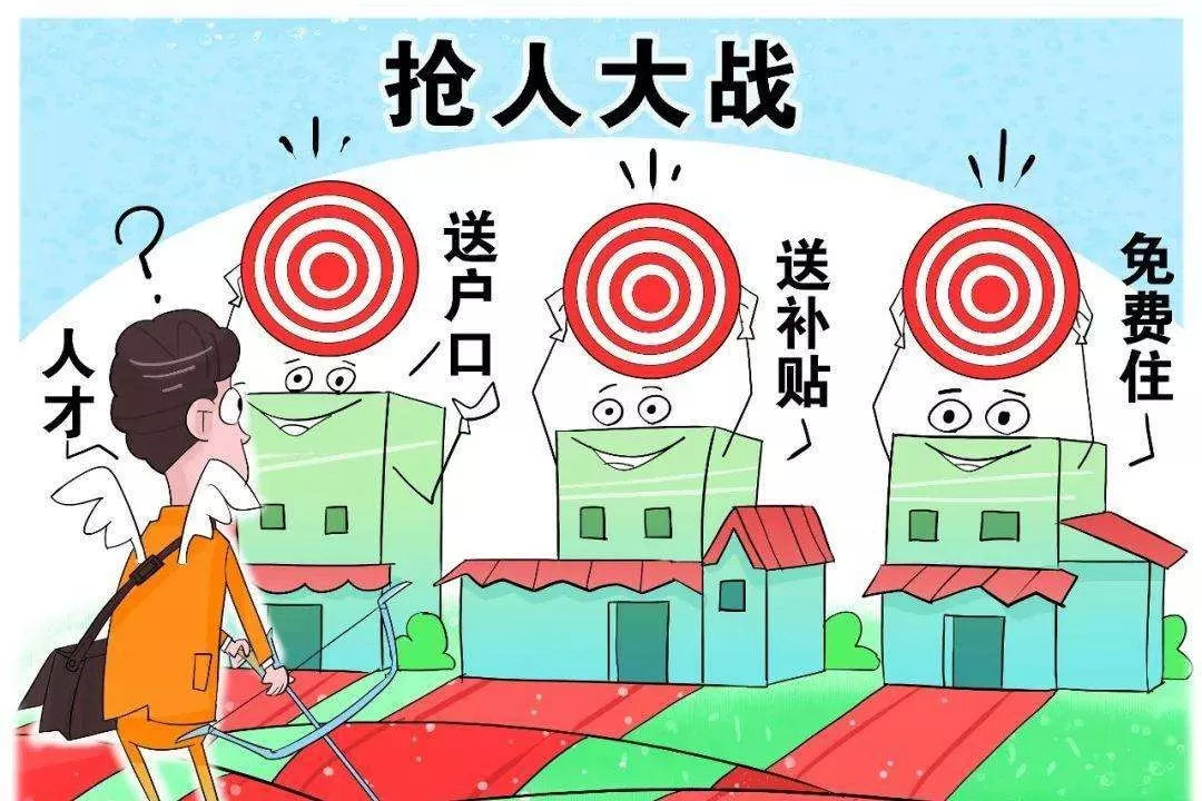 广州市常住人口_广州2035年总体规划 常住人口控制在2000万左右(2)