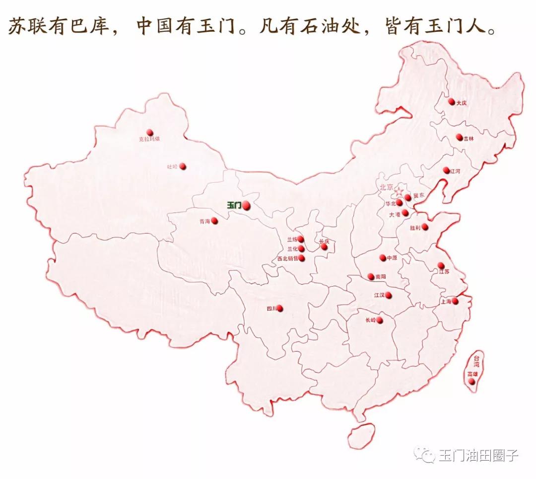 玉门市人口_玉门市第七次全国人口普查公报 常住男性73417人 女性64319人