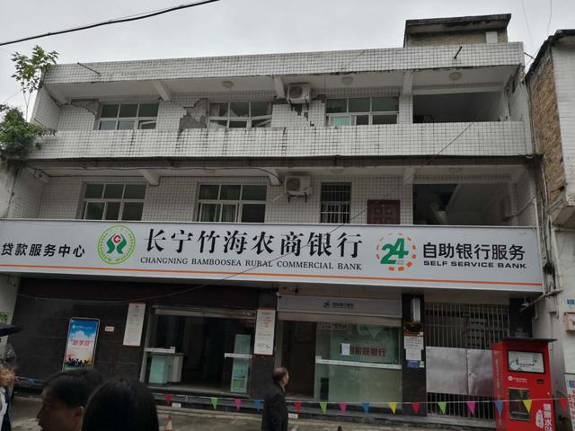 四川农信官网