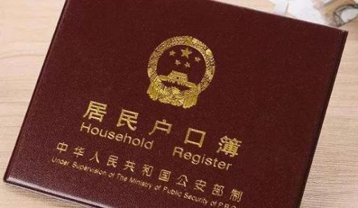                     原创            宝宝出生后，这四个证你都办齐了么？