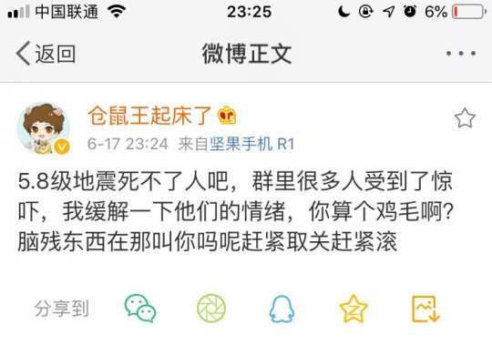 微博怎么看别人直播多少次 6eb2970b6c42463183b0ecf33f1993ed.jpeg