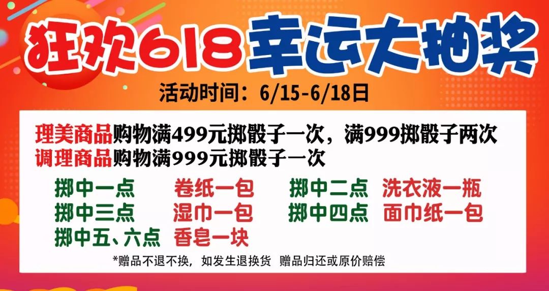 日本酒第二瓶8折