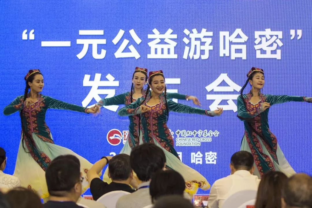 该活动由哈密市人民政府主办，哈密市文化体育广播电视和旅游局等承办，