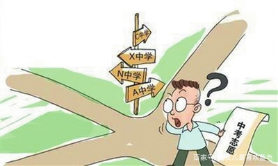 怎样才能考上重点高中 721c72b0a3ed4c56ad505dc87422ec20.jpeg