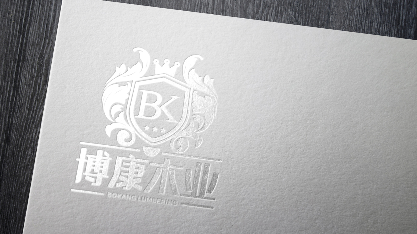 博康木业logo设计|博康整体木作
