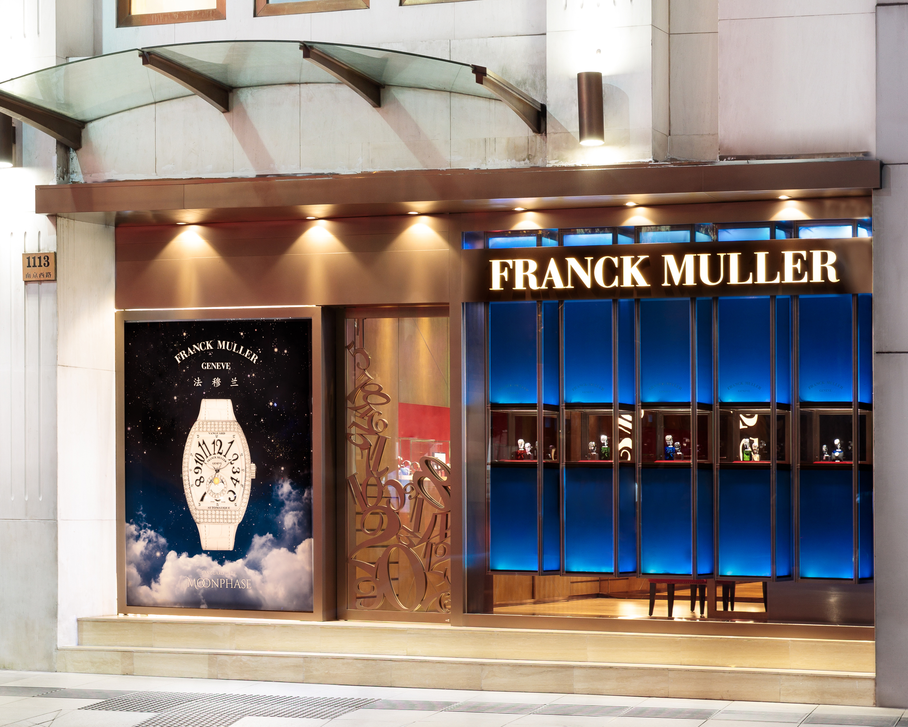 franck muller法穆兰全新专卖店进驻上海南京西路