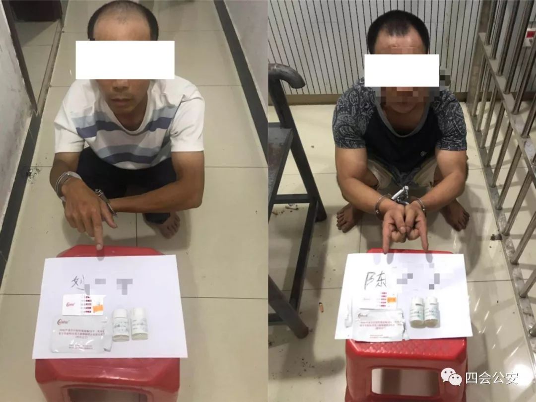 四会警方再掀打击涉毒违法犯罪高潮!