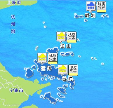 舟山定海区人口_舟山定海区图片