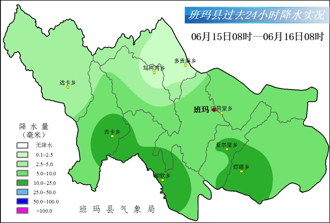 8mm,班玛县吉卡乡降水量为:10.9mm,班玛县江日堂乡降水量为:7.