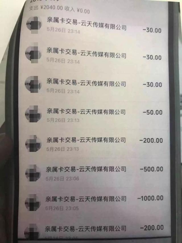 银行流水微信代付 来自搜狐网