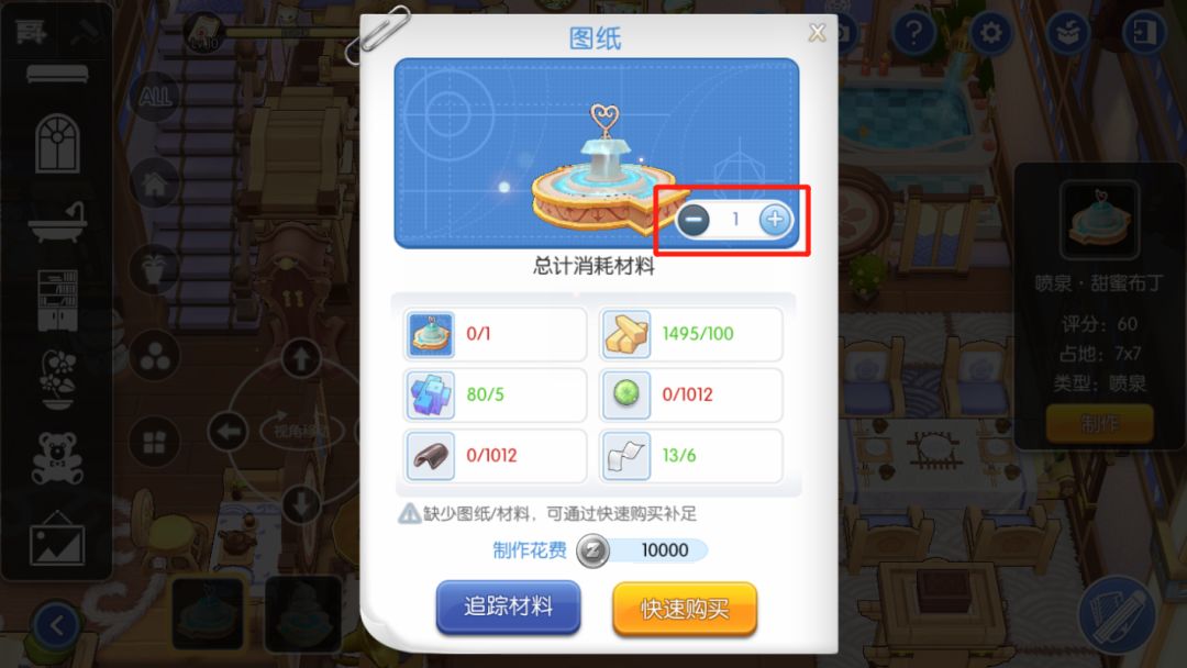 怎么快速解锁声望 7a7b34a005d44a6c8f76d7434263d4bd.jpeg