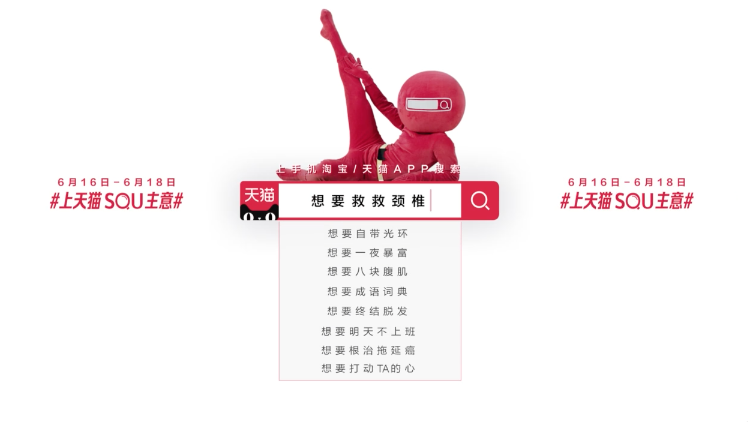 成语什么八块_成语故事简笔画
