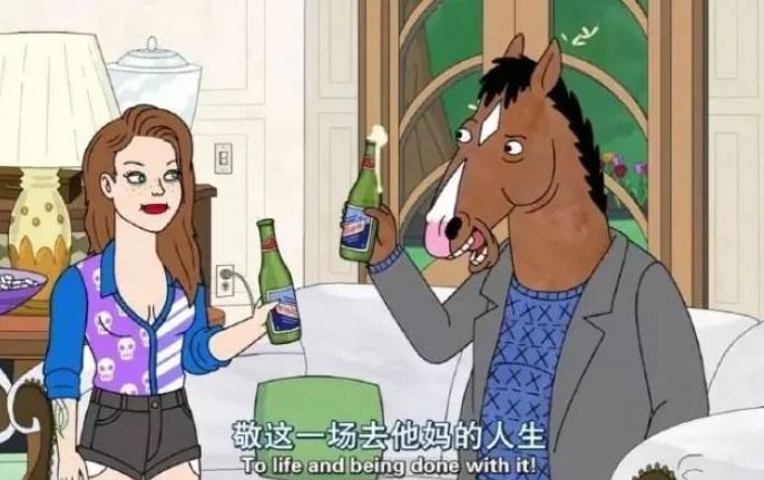 网飞公司出品的首部成人动画,一推出就火爆全