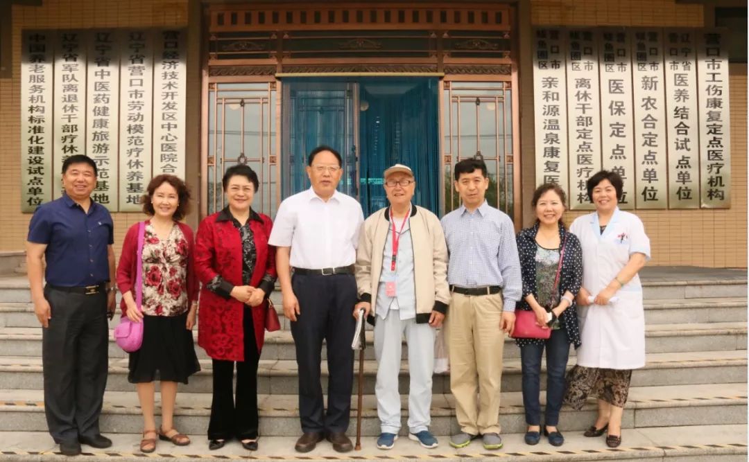 新闻快讯 ▏中国老年学和老年医学学会 会长刘维林先生一行莅临辽宁亲