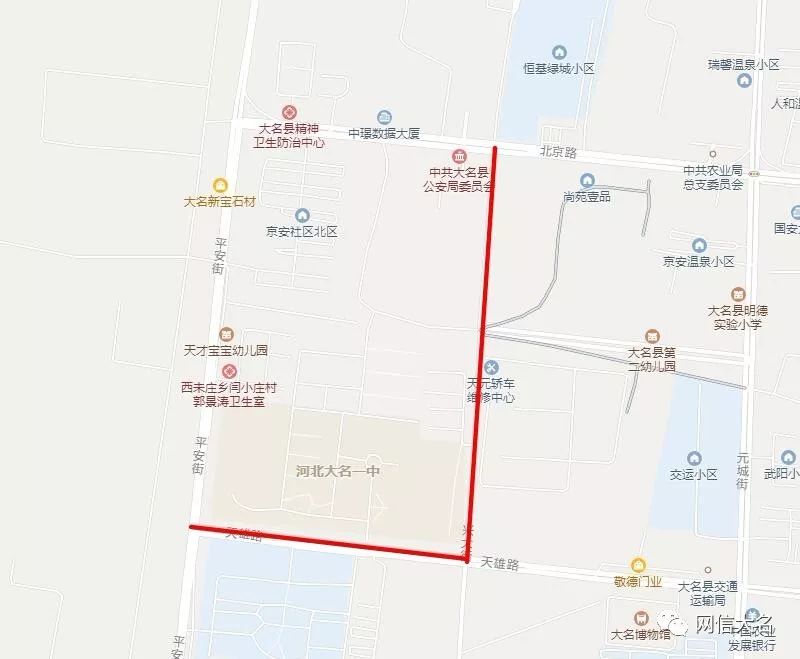 通知大名县6月21日至22日城区多数路段要实行交通管控