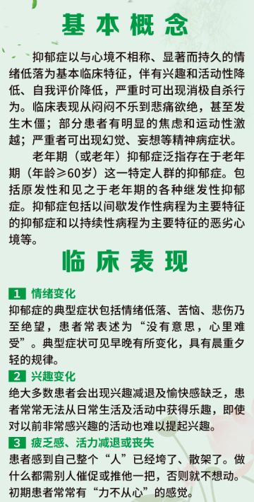 老年人养生健康知识最近 81563c5913504cdfb160d1b4690149e6.jpeg