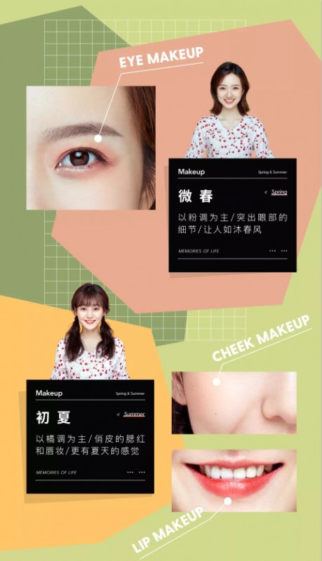 海马体照相馆2019春夏新品发布，演绎证件照潮流新趋势