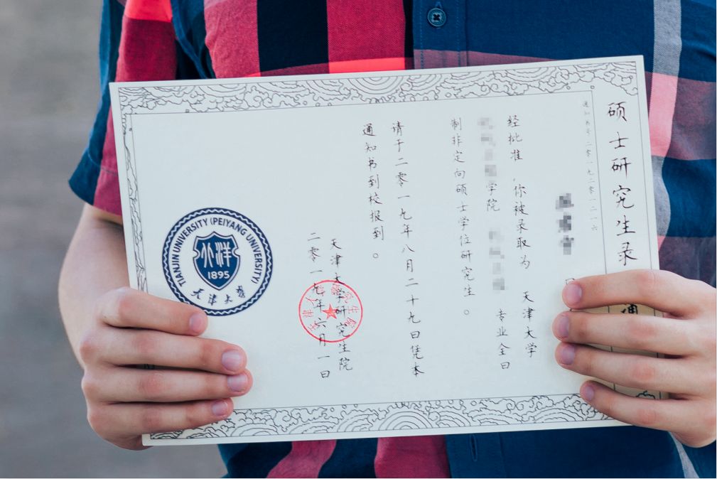 2015考研天津大学医学考研分数线参考书考研真题解析复试线