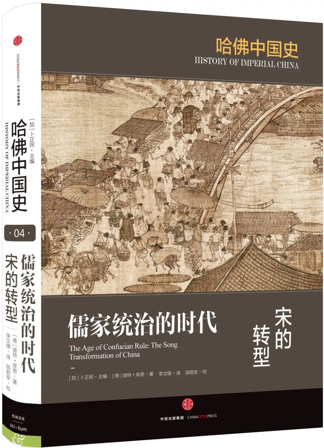 哈佛中国史》和《剑桥中国史》 的最大区别是什么？_搜狐网