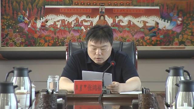 「时政要闻」张鸿福主持召开市委全面依法治市委员会第一次会议