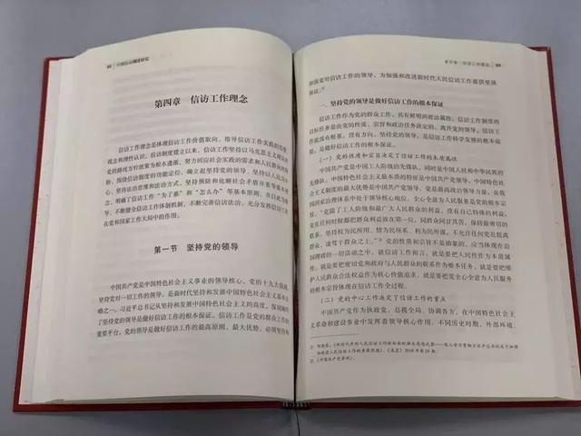 书是什么样的 85da0c9f7ead4b7ab15f25bdfaad341a.jpeg