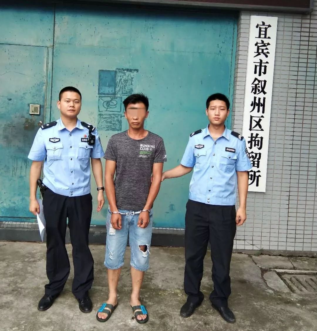 我想杀人!宜宾男子报警向警察发泄,结果.