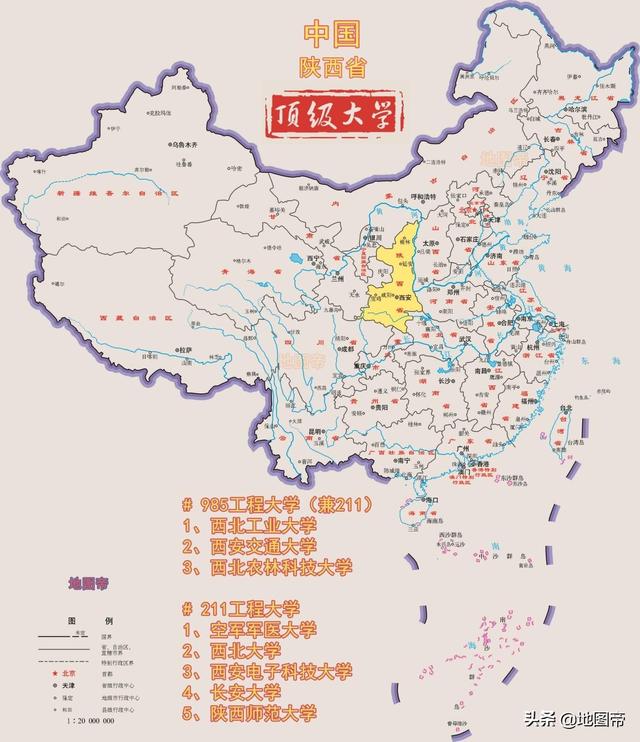 陕西省多人口_陕西省地图(2)