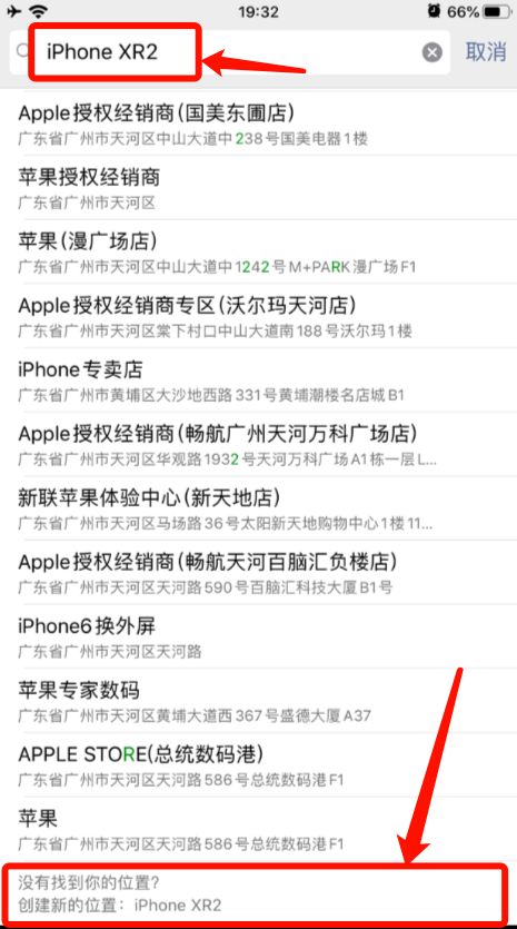 手机型号怎么填写 87ff799989e742e791053ad5e9b1dbea.jpeg
