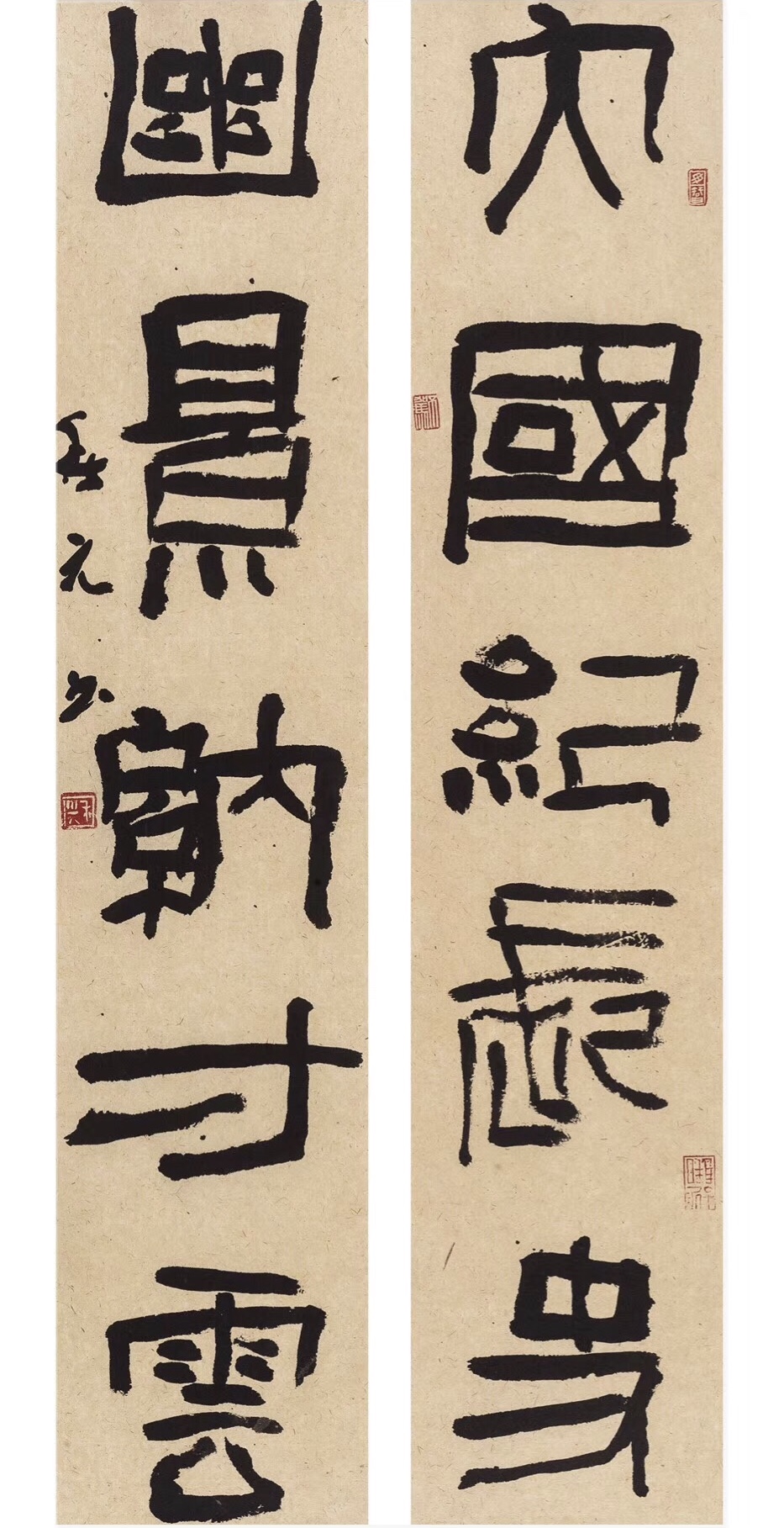 王增军书汉风堂集祀三公山碑百联选登