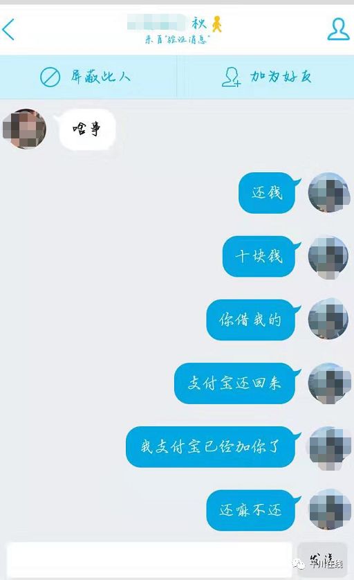 太原17岁女孩裸照被贴在学校门口她到底经历了什么