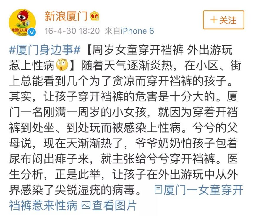                     男女宝私处护理差别大，这几件事一定要注意！