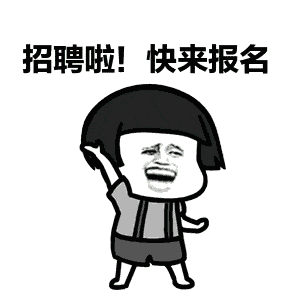 三明市新网络招聘中心发展媒体编辑,就娘道电视连续剧十四集图片
