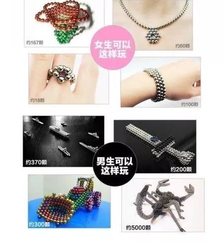                     玩具还是玩命？又一款危险玩具被列入黑名单！