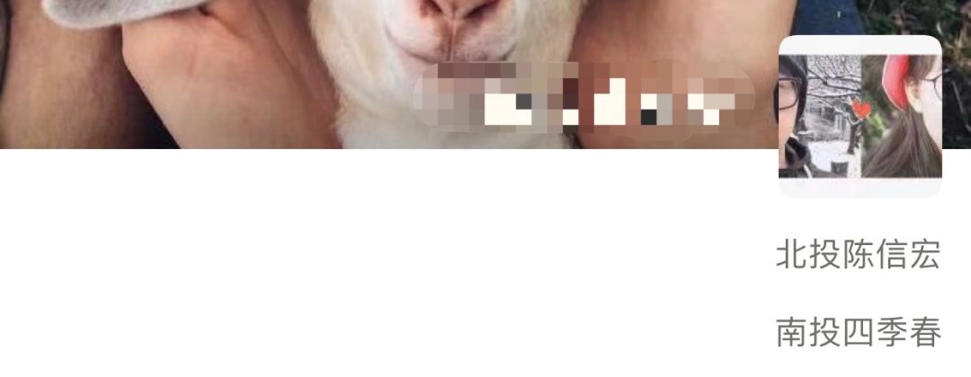 有趣丨微信签名档里写了啥?