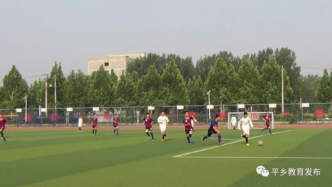 滏阳中学与平乡一中附属中学联合举办校园足球友谊赛