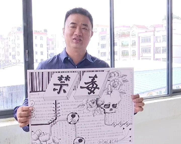 主办方希望,通过这次禁毒知识手抄报活动,提高学生绘画,书写,收集素材