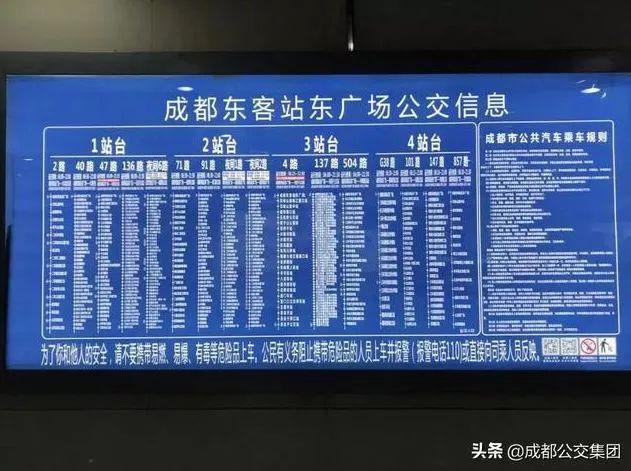 宜宾-成都换乘攻略!地铁,公交,长途客运……_广场