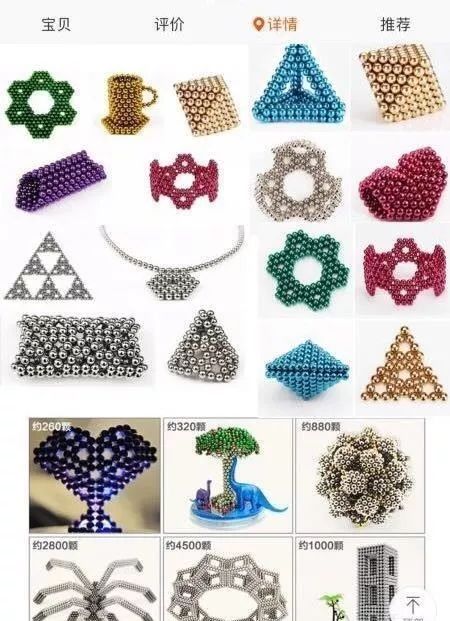                     玩具还是玩命？又一款危险玩具被列入黑名单！