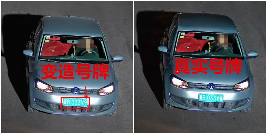 唐山车牌蒙上vip电子警察就认不出你了吗这些车都被拍到了