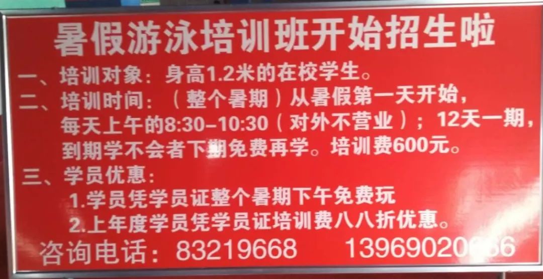 九游招聘_招贤纳士 深圳市光明区文化广电旅游体育局公开招聘9名一般类岗位专干(2)